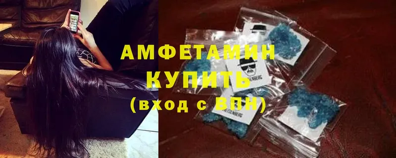 сколько стоит  Соликамск  Amphetamine 98% 