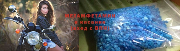 mdma Балабаново