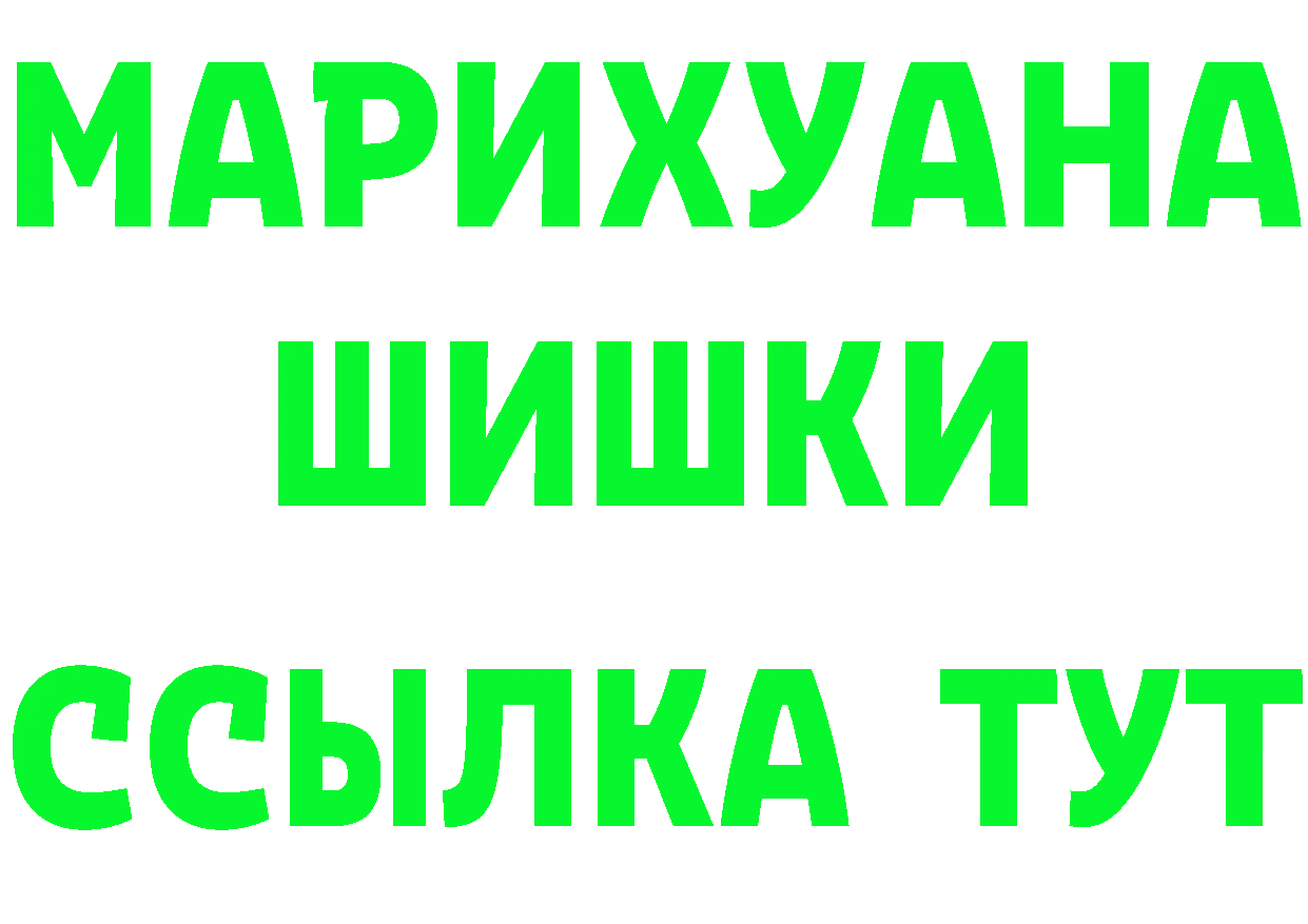 Купить наркотик это состав Соликамск