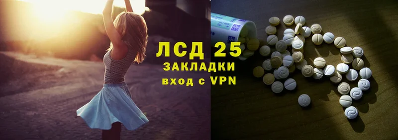 как найти закладки  Соликамск  Лсд 25 экстази ecstasy 